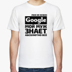 Мужская футболка