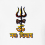 Мантра Ом намах Шивайя