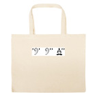 Большая сумка шоппер