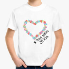 Детская футболка