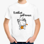 Детская футболка