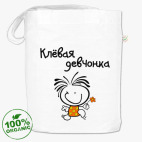 Сумка шоппер