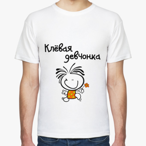 Футболка с принтом Клёвая девчонка