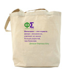 Холщовая сумка