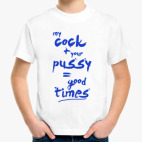 Детская футболка