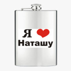 Фляжка стальная