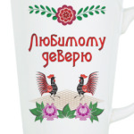 Подарок деверю
