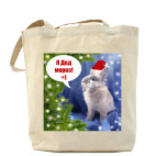 Я дед мороз!