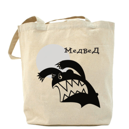 Сумка шоппер с принтом Стрррашный медвед