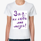 Женская футболка