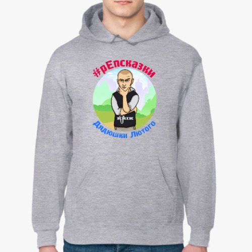 Толстовка худи с принтом Репсказки