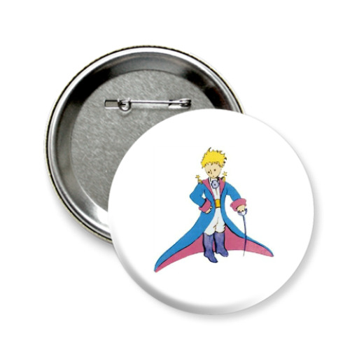 Значок 58мм Le petit Prince