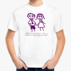 Детская футболка