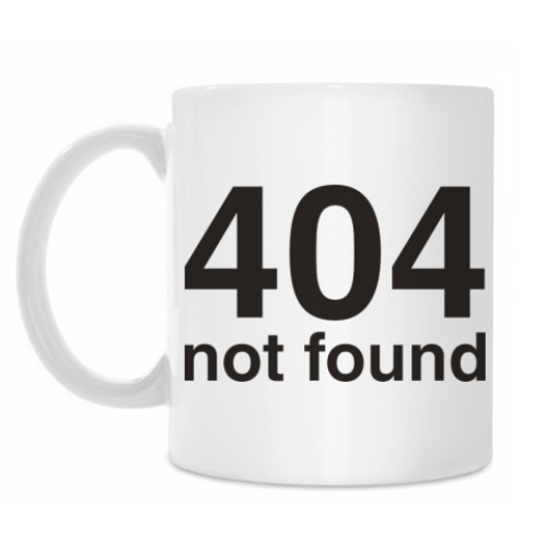 Кружка с принтом 404