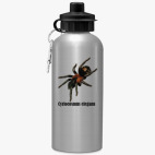 Спортивная бутылка