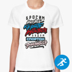 Женская спортивная футболка