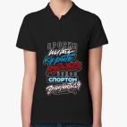 Женская рубашка поло