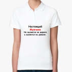 Женская рубашка поло