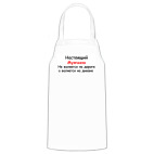 Кухонный фартук