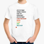 Детская футболка