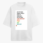 Футболка оверсайз