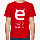 Мужская футболка
