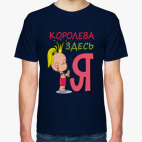 Мужская футболка