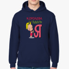 Толстовка худи