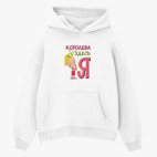 Толстовка худи оверсайз