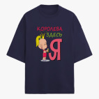 Футболка оверсайз