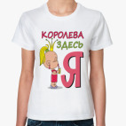 Женская футболка