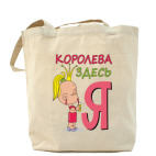 Холщовая сумка