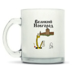 Кружка матовая