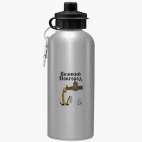 Спортивная бутылка