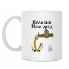 Кружка 330 мл