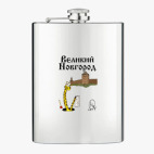Фляжка стальная