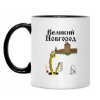 Кружка двухцветная