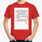 Детская футболка