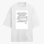 Футболка оверсайз