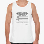 Мужская майка