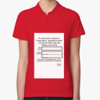 Женская рубашка поло