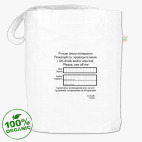 Сумка шоппер