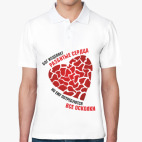 Поло мужcкая (печать) Разбитое сердце