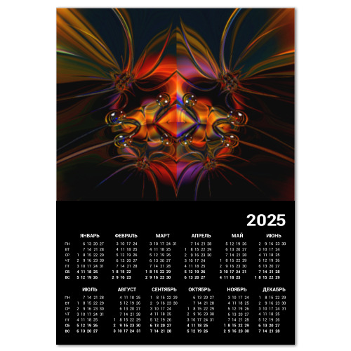 Календарь SV Art Fractal #Jux 28-2-3