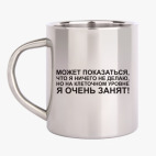 Кружка металлическая