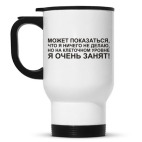 Кружка-термос