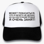 Кепки Trucker
