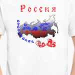 Россия