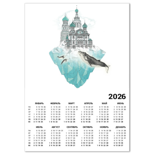 Календарь с принтом Зимний Санкт-Петербург