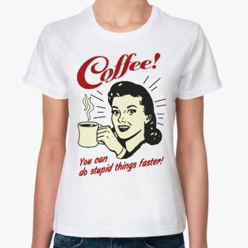 Классическая футболка Coffee!